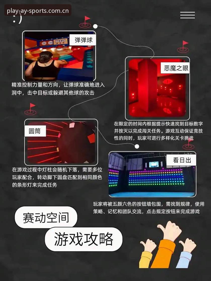 3大核心升级解析：爱游戏全球娱乐资源最新版如何重构数字互动体验