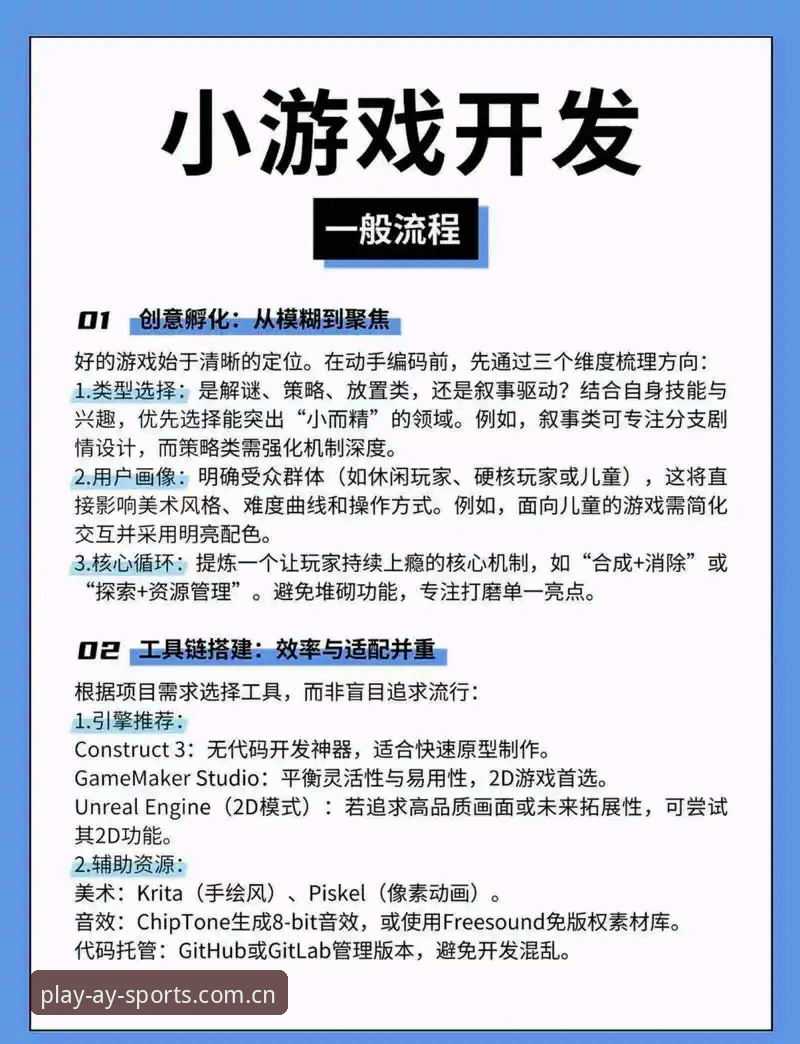 爱游戏安卓版如何重新定义移动端娱乐体验？