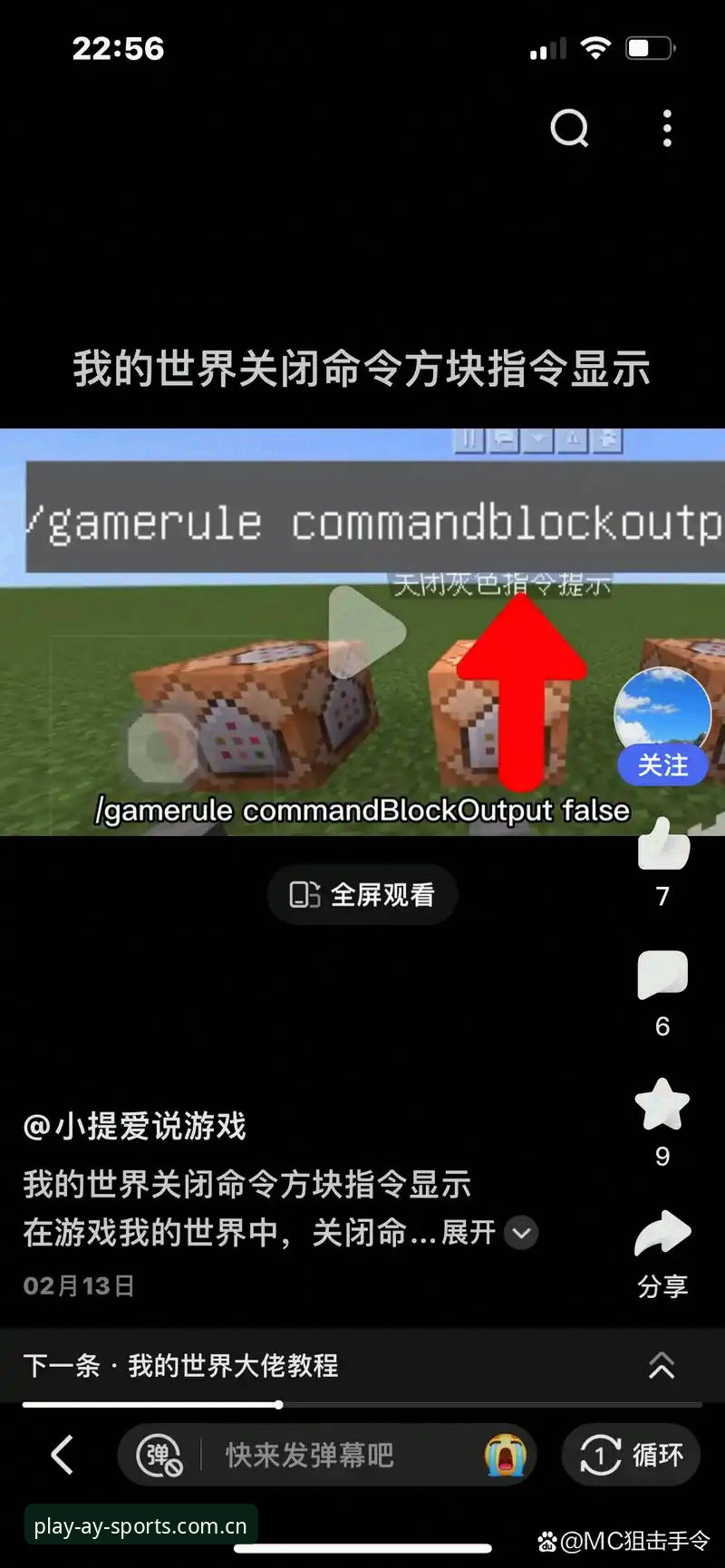 爱游戏官方认证入口使用指南 爱游戏官方认证入口使用指南详解
