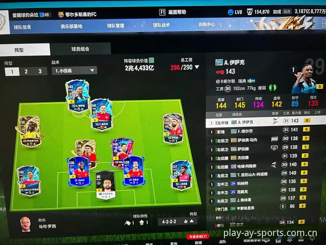 爱游戏互动项目 资深用户分享:从利物浦换帅传闻看爱游戏互动项目如何助你洞悉赛事本质