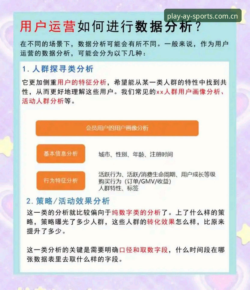 爱游戏官方下载链接 爱游戏平台下载链接深度分析:从渠道验证到用户体验的全面解析